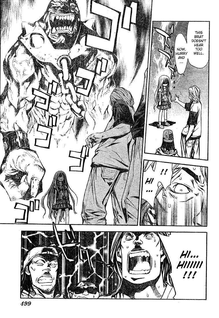 Page 11 Chapter 82 Mx0