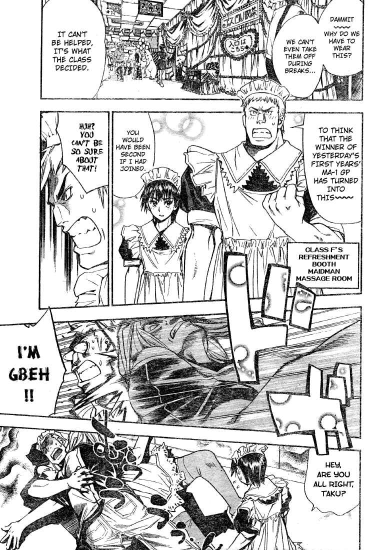 Page 13 Chapter 82 Mx0
