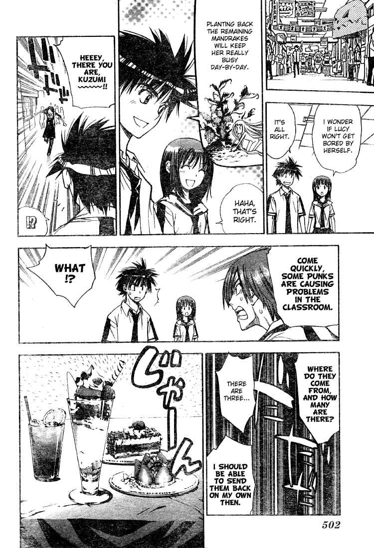 Page 14 Chapter 82 Mx0