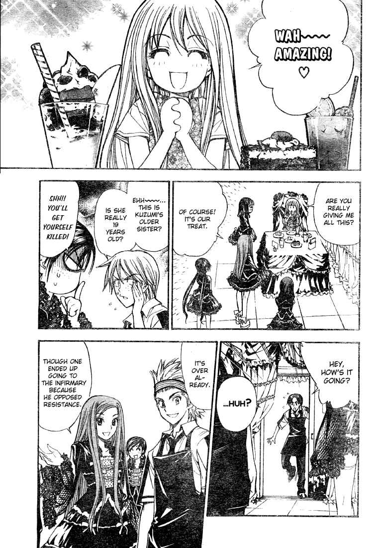 Page 15 Chapter 82 Mx0