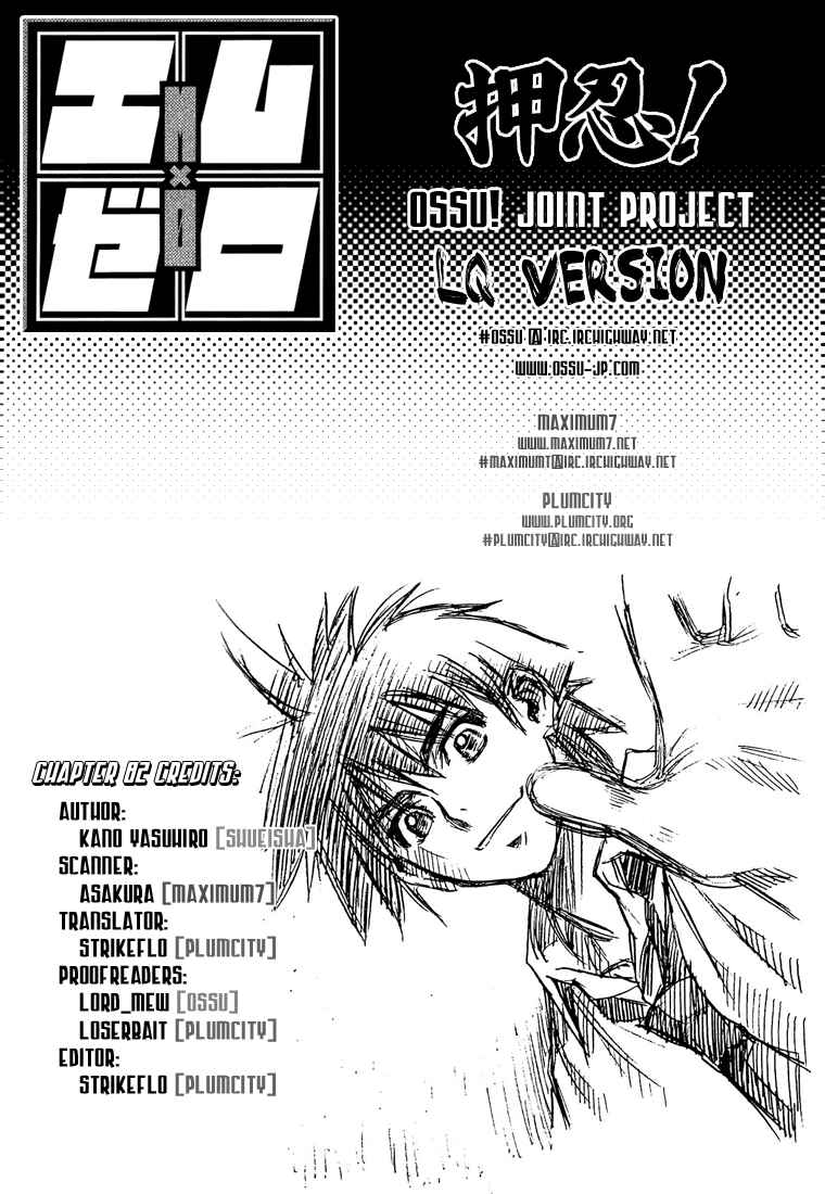 Page 18 Chapter 82 Mx0