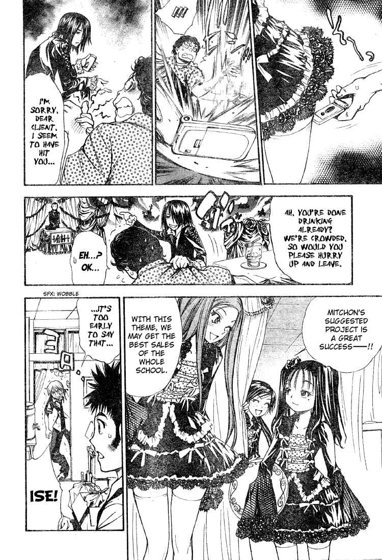 Page 4 Chapter 82 Mx0