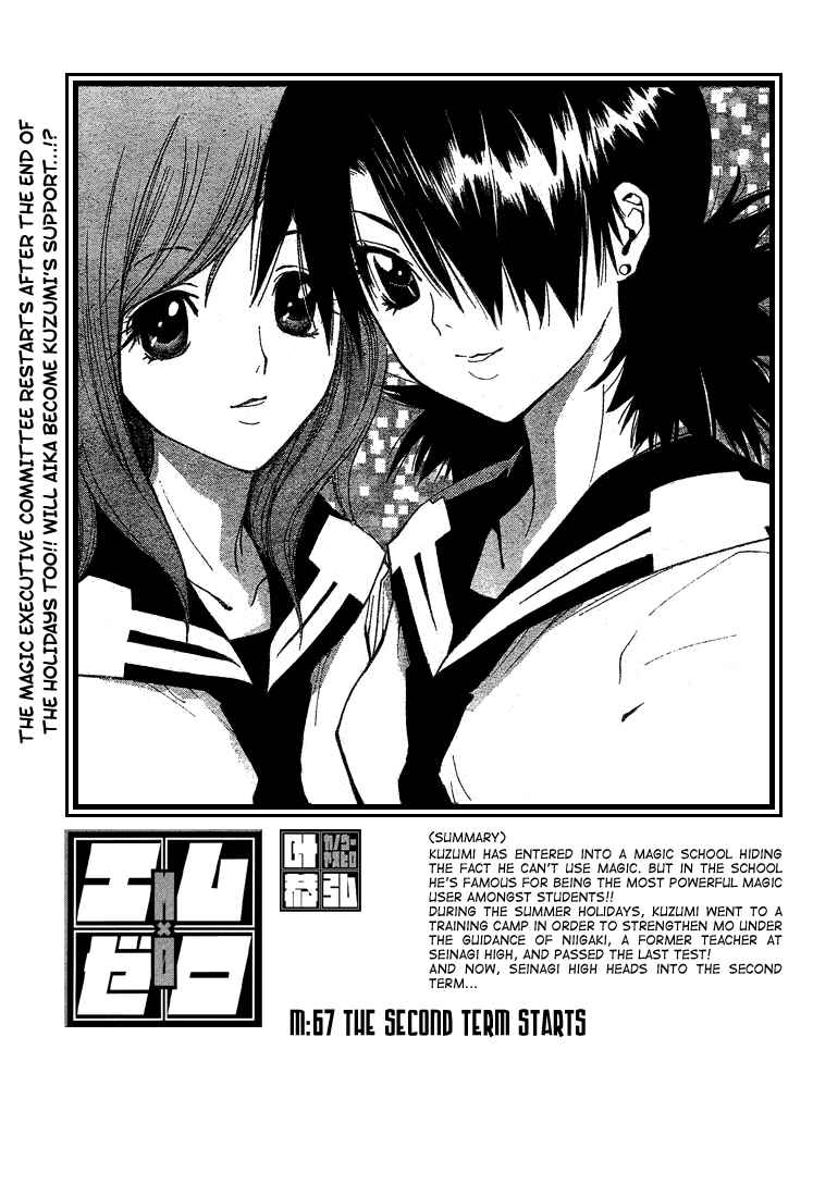 Page 1 Chapter 67 Mx0