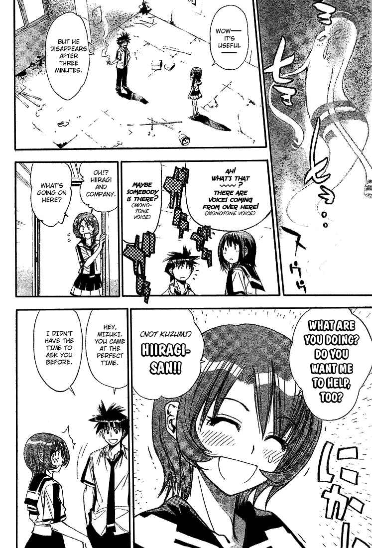 Page 10 Chapter 67 Mx0