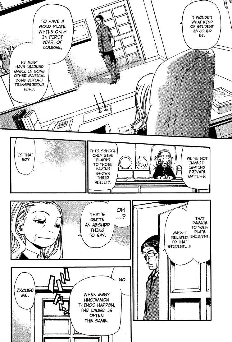 Page 14 Chapter 67 Mx0