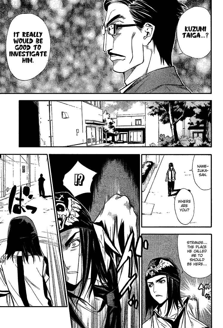 Page 15 Chapter 67 Mx0