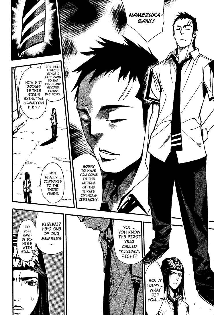 Page 16 Chapter 67 Mx0