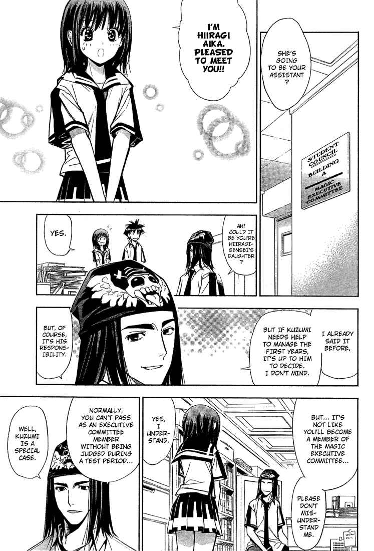 Page 5 Chapter 67 Mx0