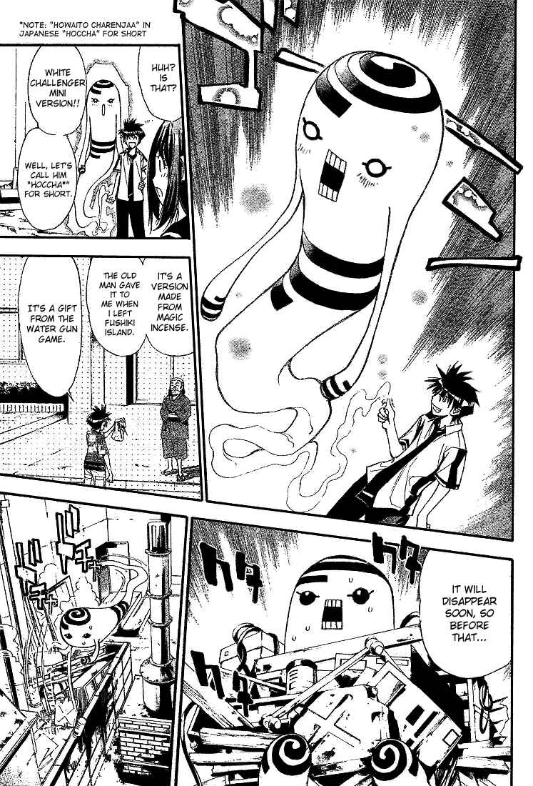 Page 9 Chapter 67 Mx0