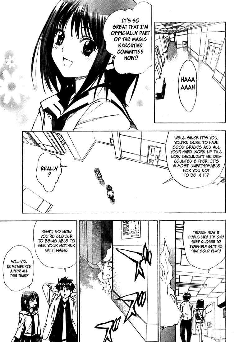Page 11 Chapter 97 Mx0