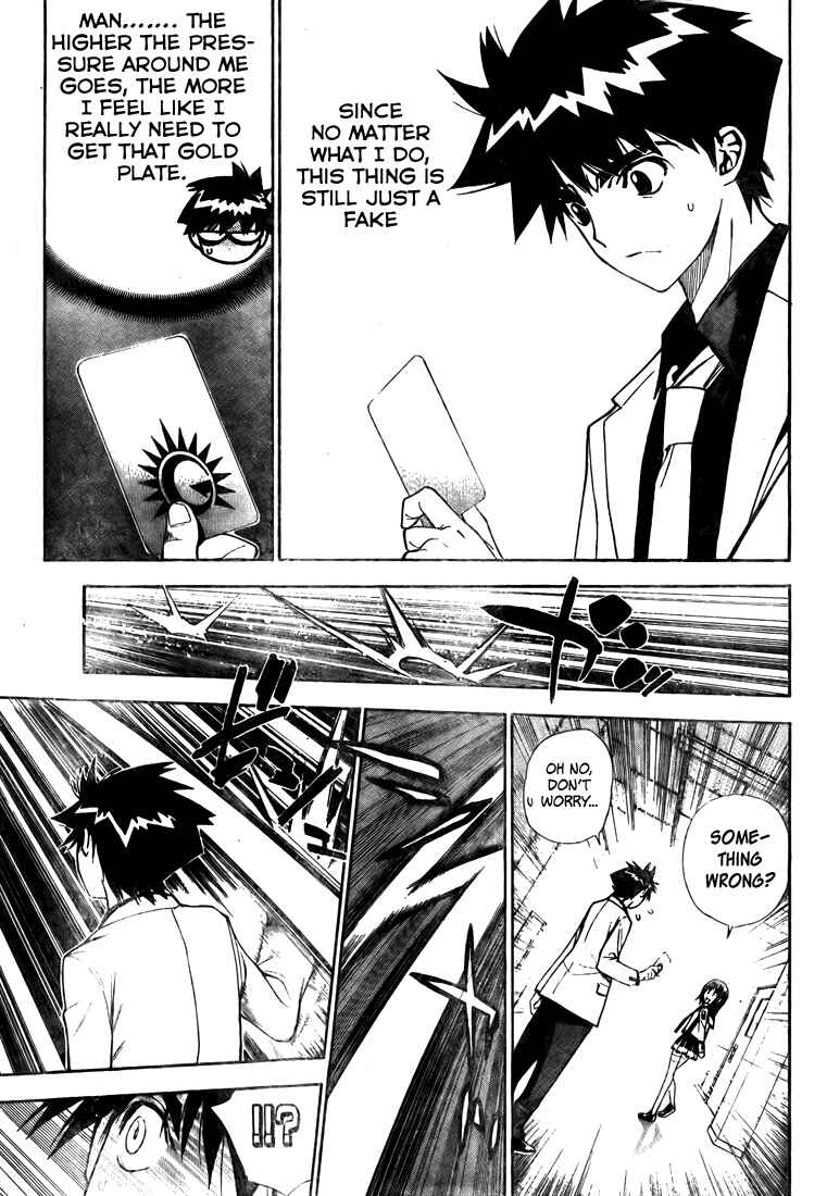 Page 13 Chapter 97 Mx0