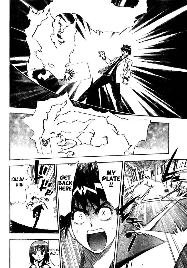 Page 14 Chapter 97 Mx0