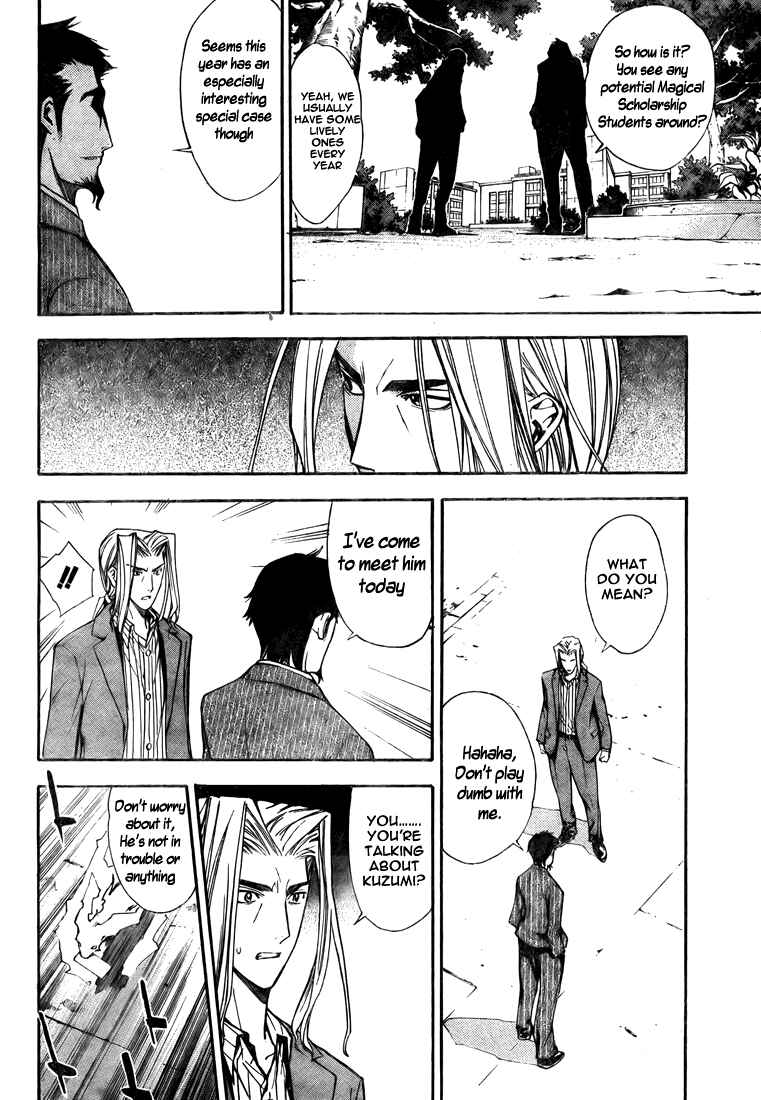 Page 16 Chapter 97 Mx0