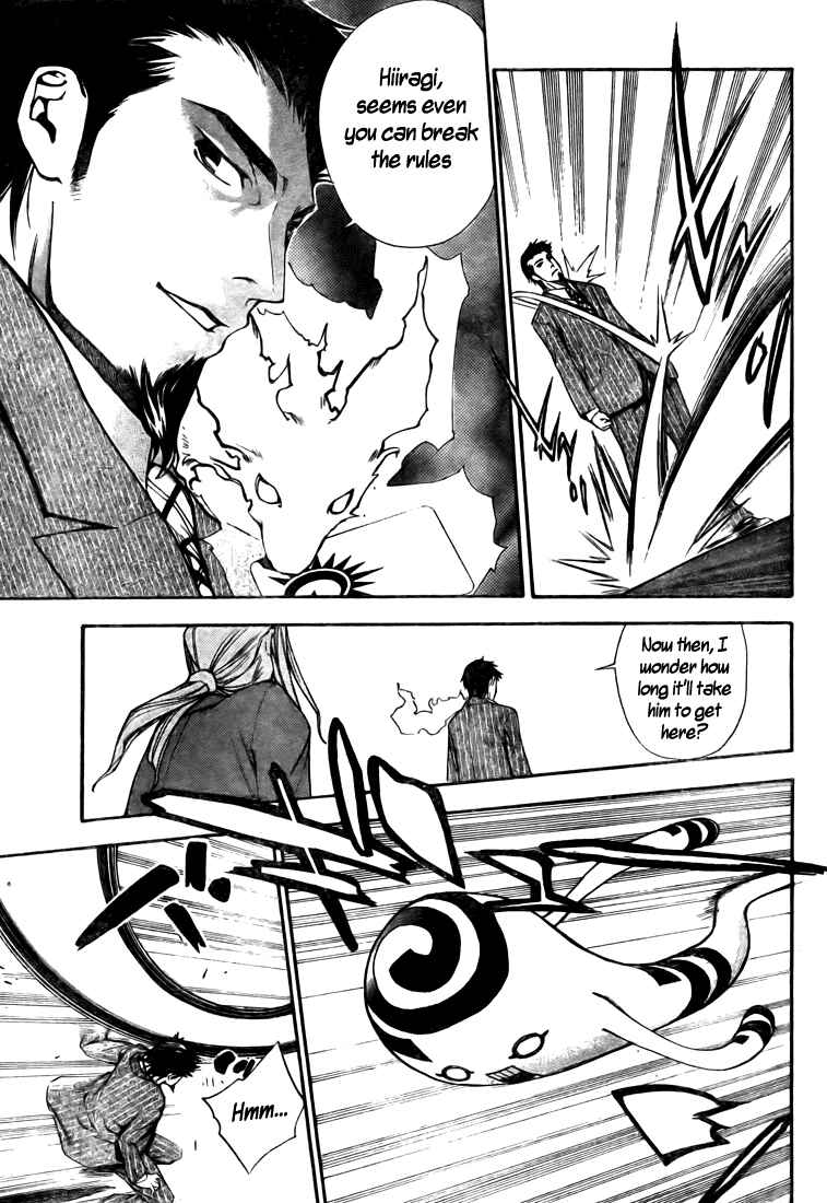 Page 17 Chapter 97 Mx0