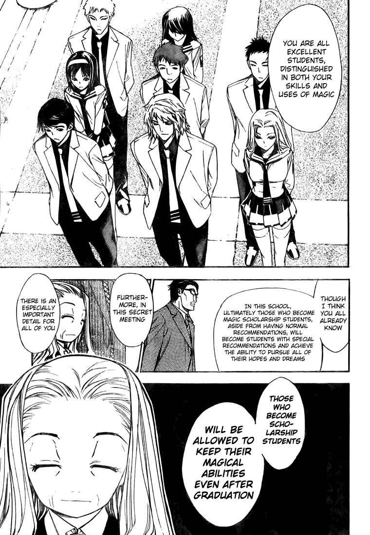 Page 5 Chapter 97 Mx0