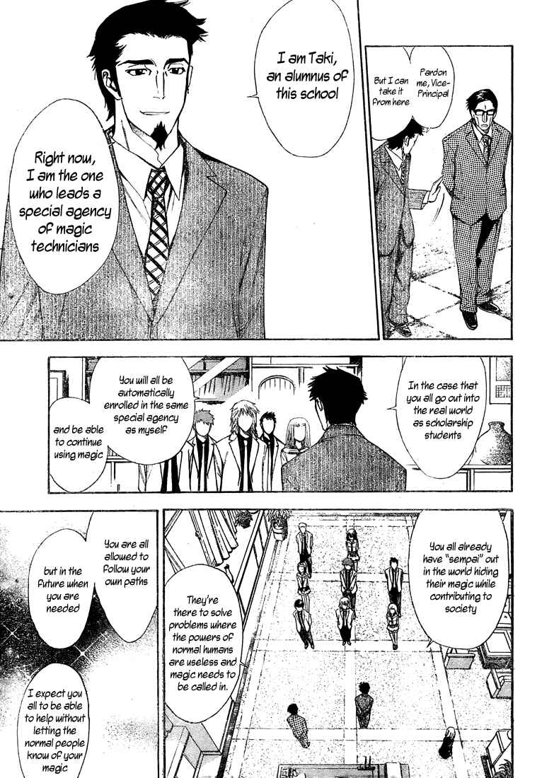 Page 7 Chapter 97 Mx0
