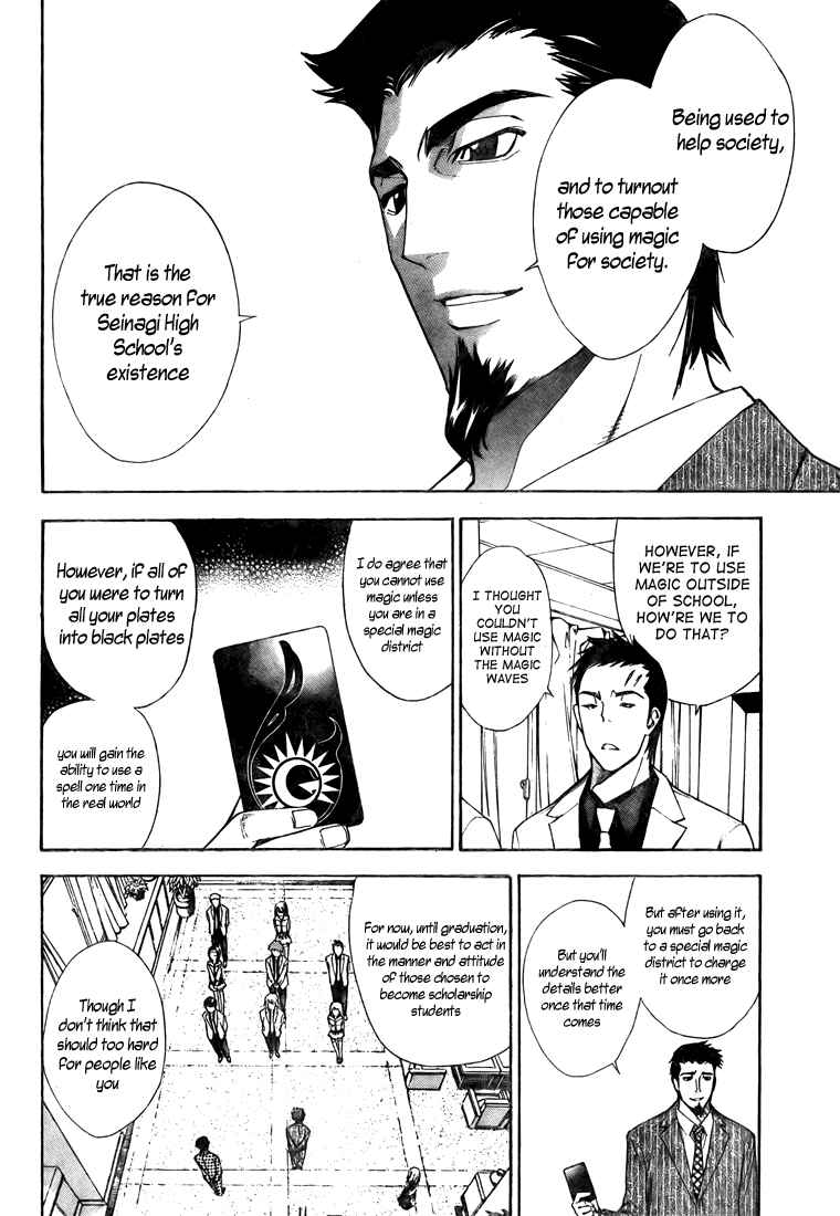 Page 8 Chapter 97 Mx0