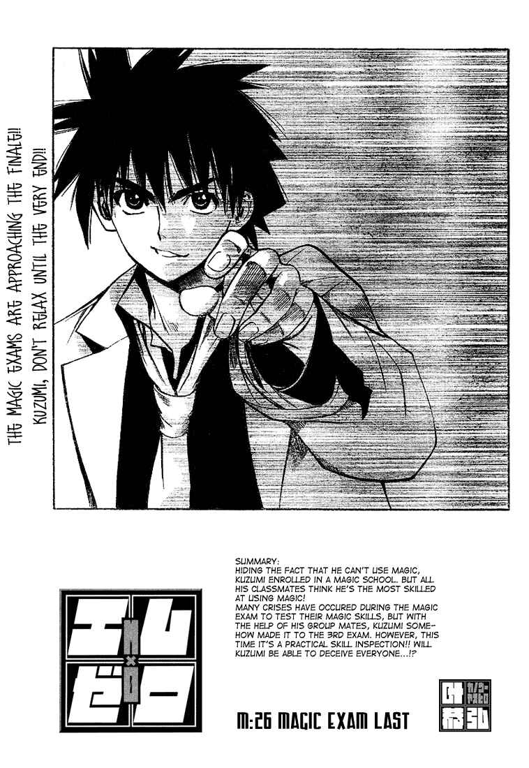 Page 1 Chapter 26 Mx0