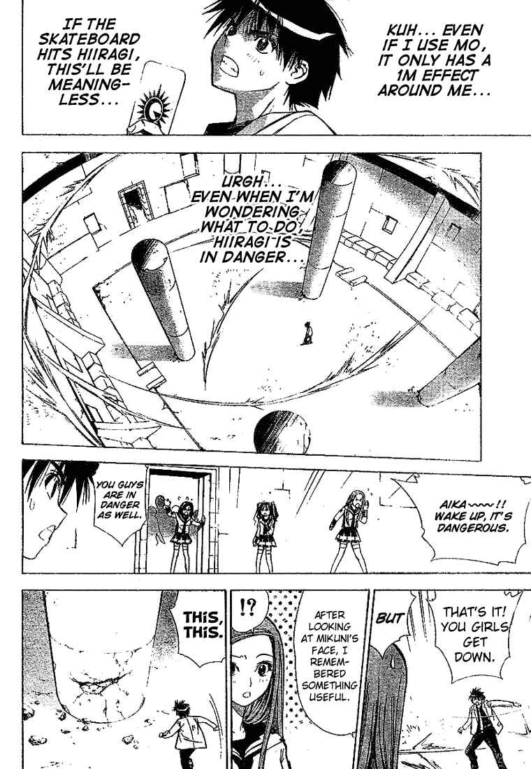 Page 12 Chapter 26 Mx0