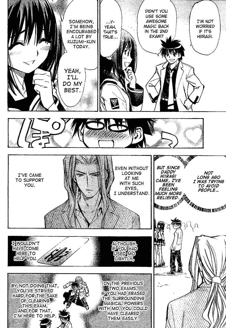 Page 4 Chapter 26 Mx0