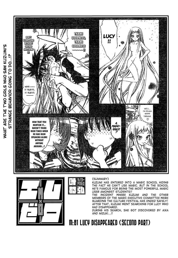 Page 1 Chapter 81 Mx0