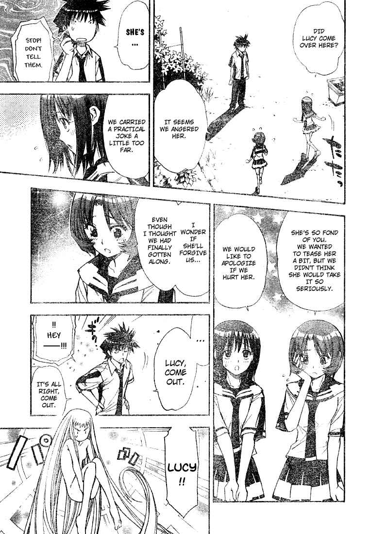 Page 15 Chapter 81 Mx0