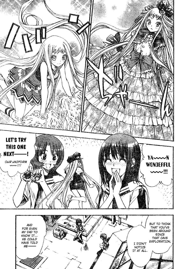 Page 9 Chapter 81 Mx0