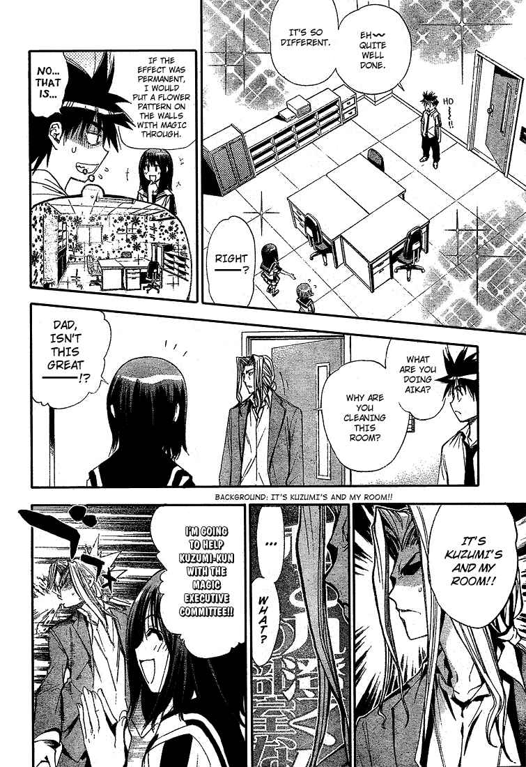 Page 12 Chapter 70 Mx0