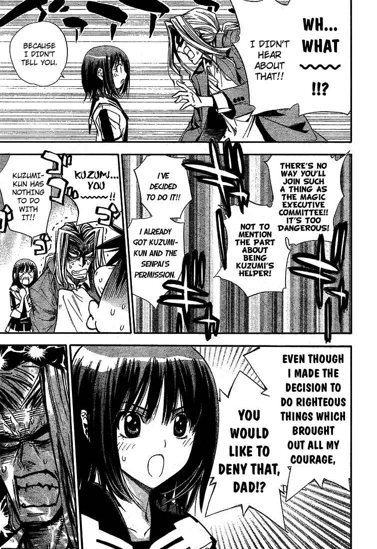 Page 13 Chapter 70 Mx0