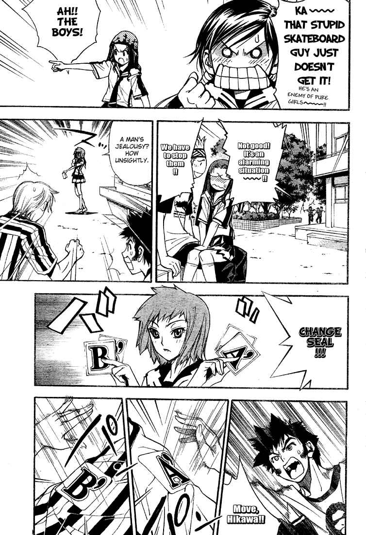 Page 11 Chapter 59 Mx0