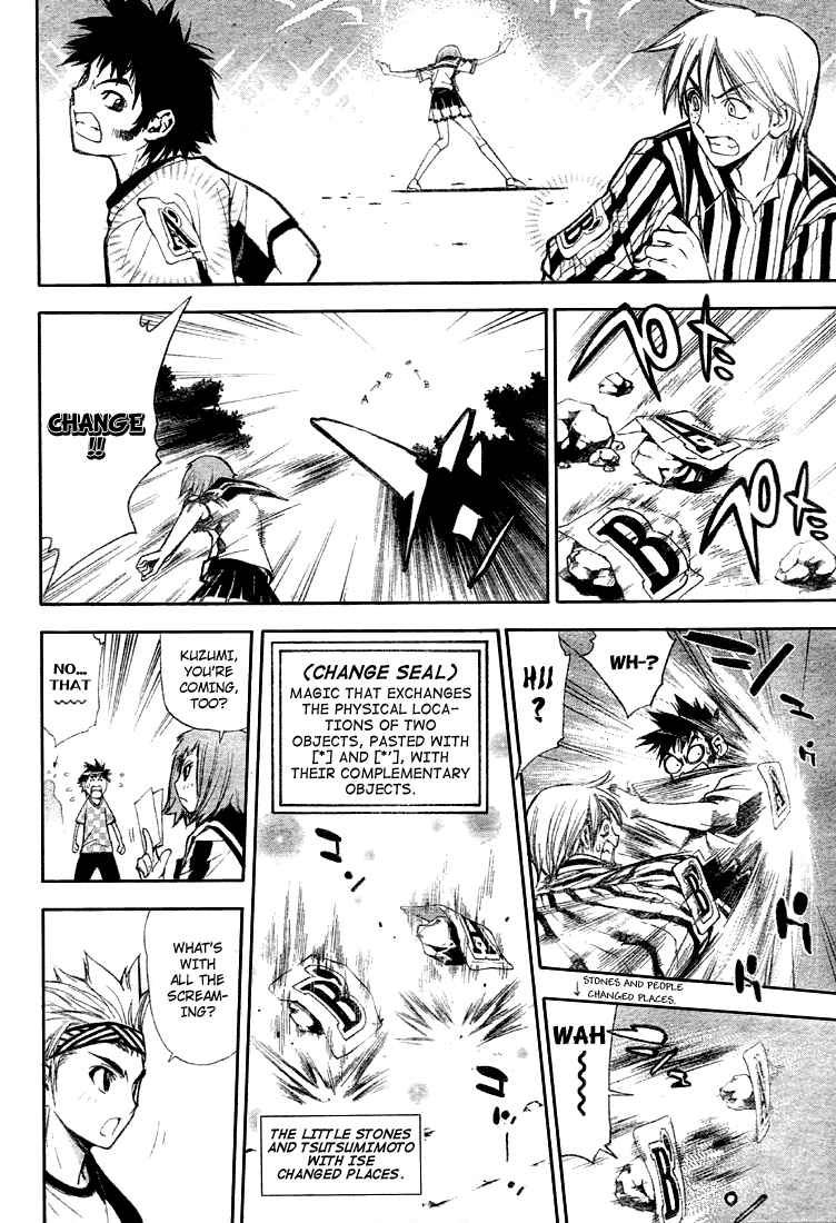 Page 12 Chapter 59 Mx0
