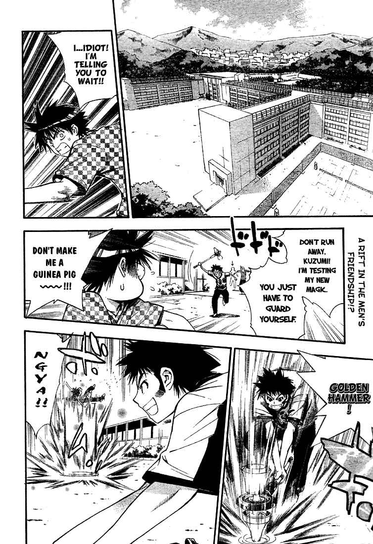 Page 2 Chapter 59 Mx0