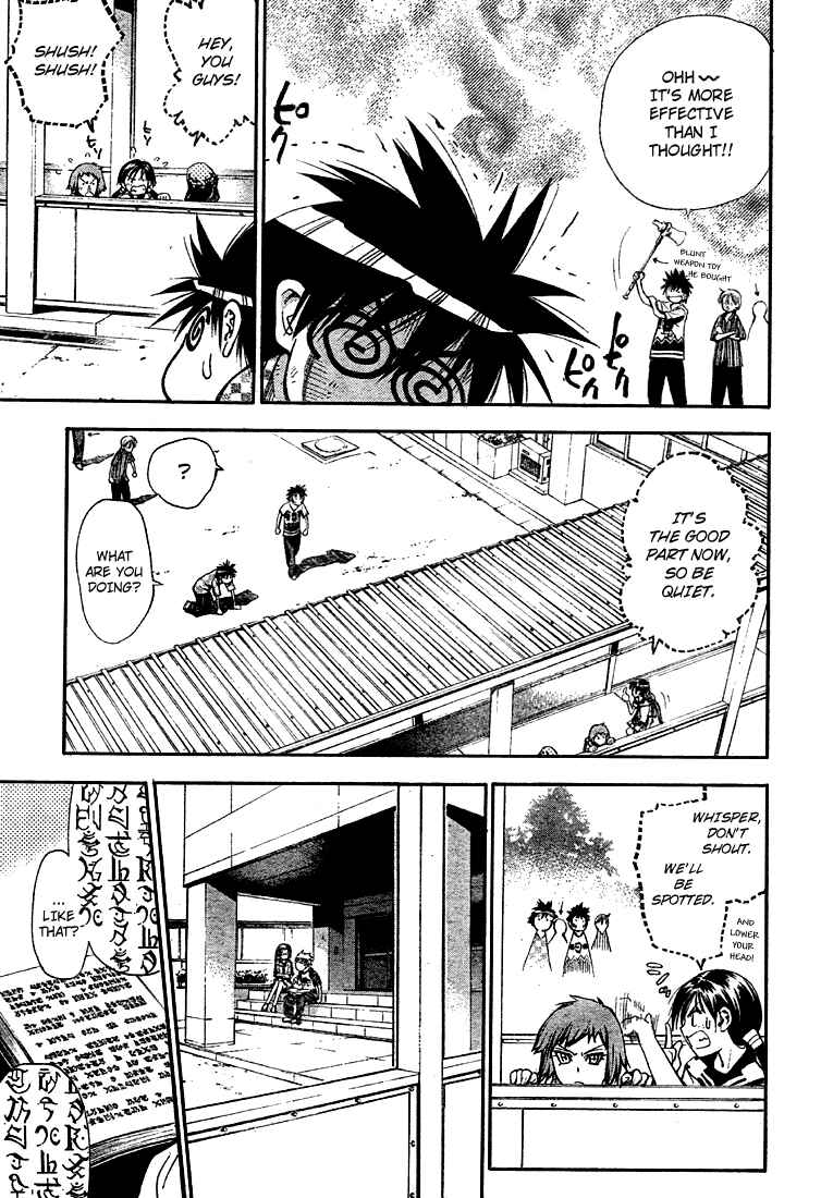 Page 3 Chapter 59 Mx0