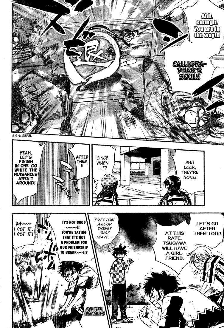 Page 6 Chapter 59 Mx0
