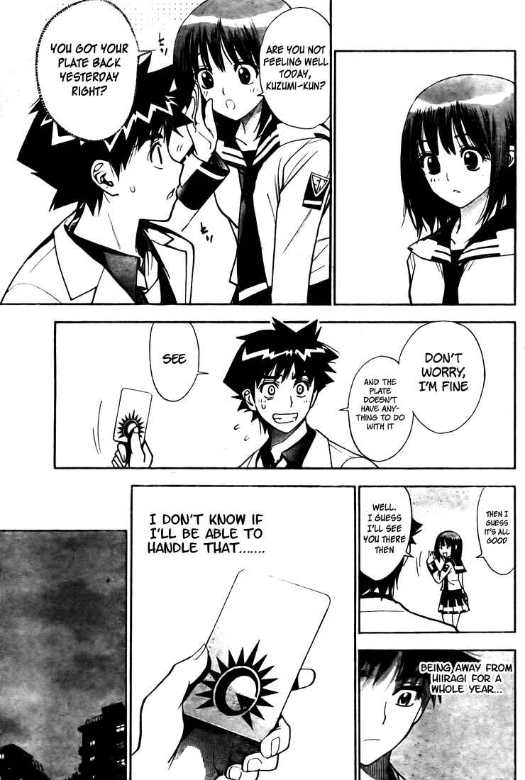 Page 13 Chapter 98 Mx0