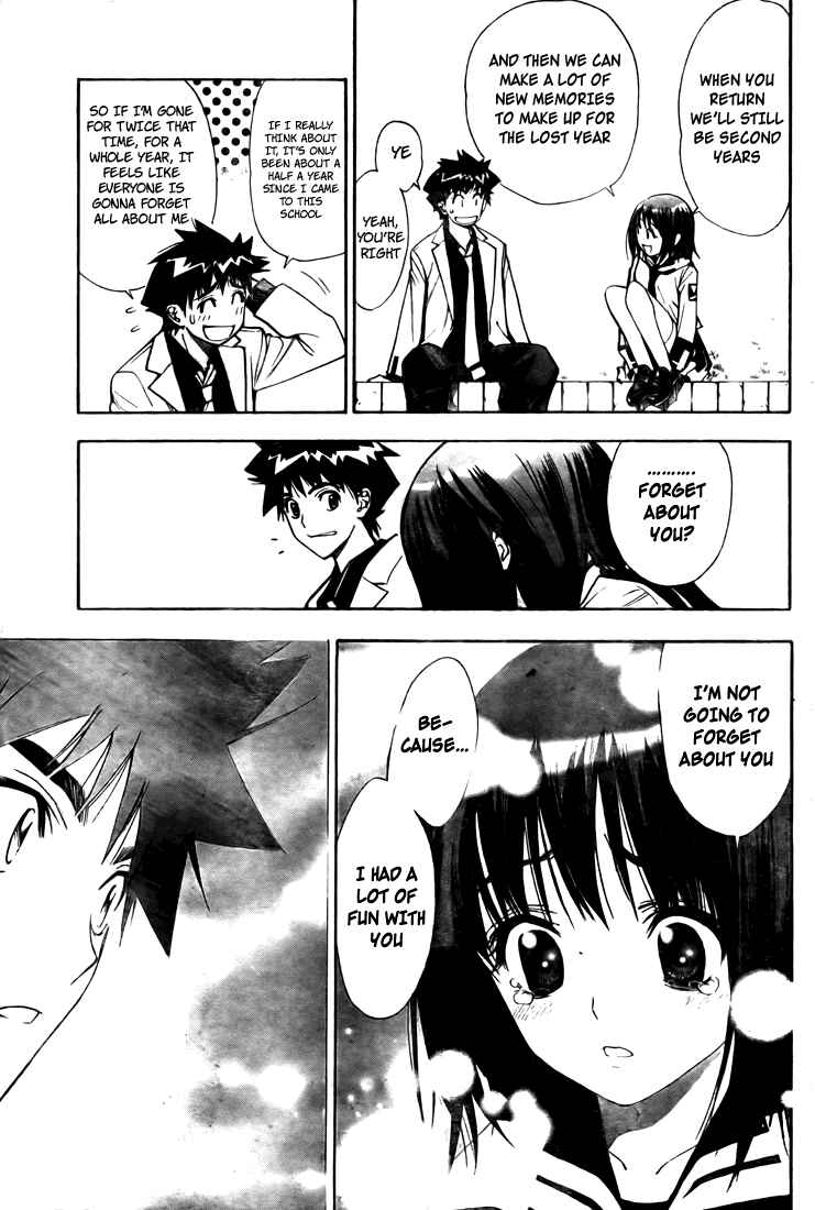 Page 17 Chapter 98 Mx0