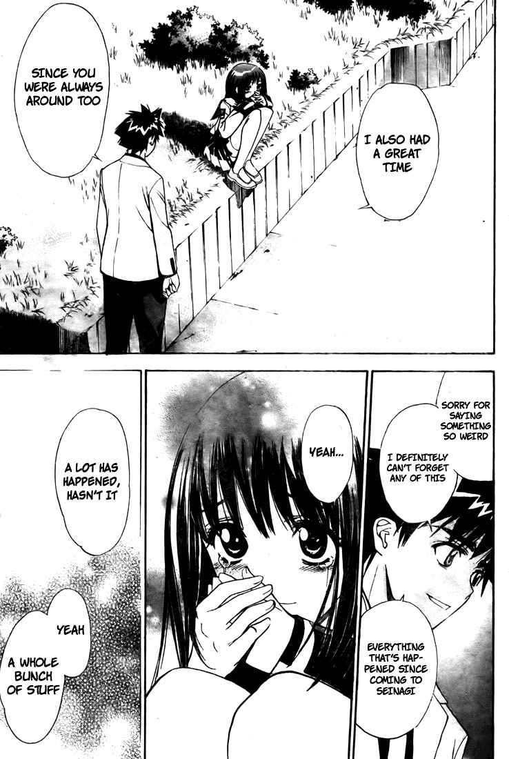 Page 19 Chapter 98 Mx0