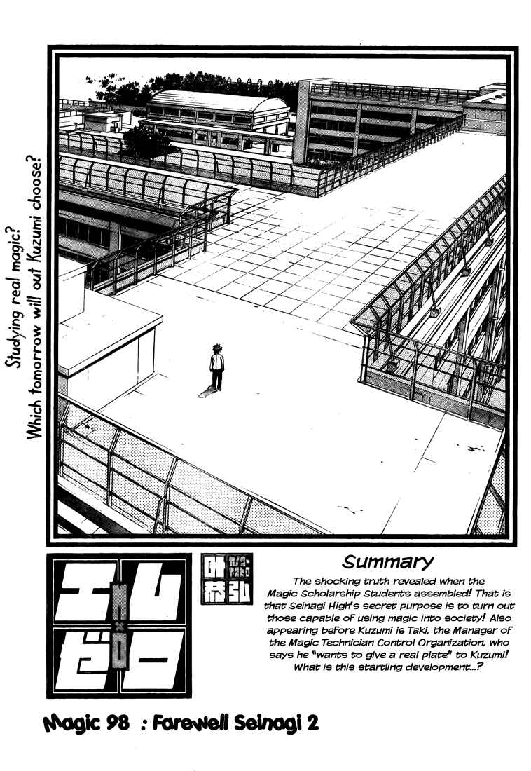 Page 3 Chapter 98 Mx0