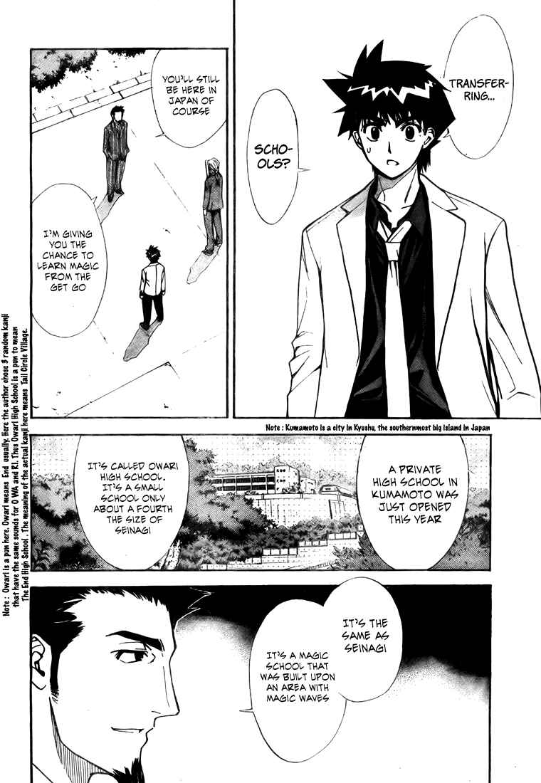 Page 4 Chapter 98 Mx0