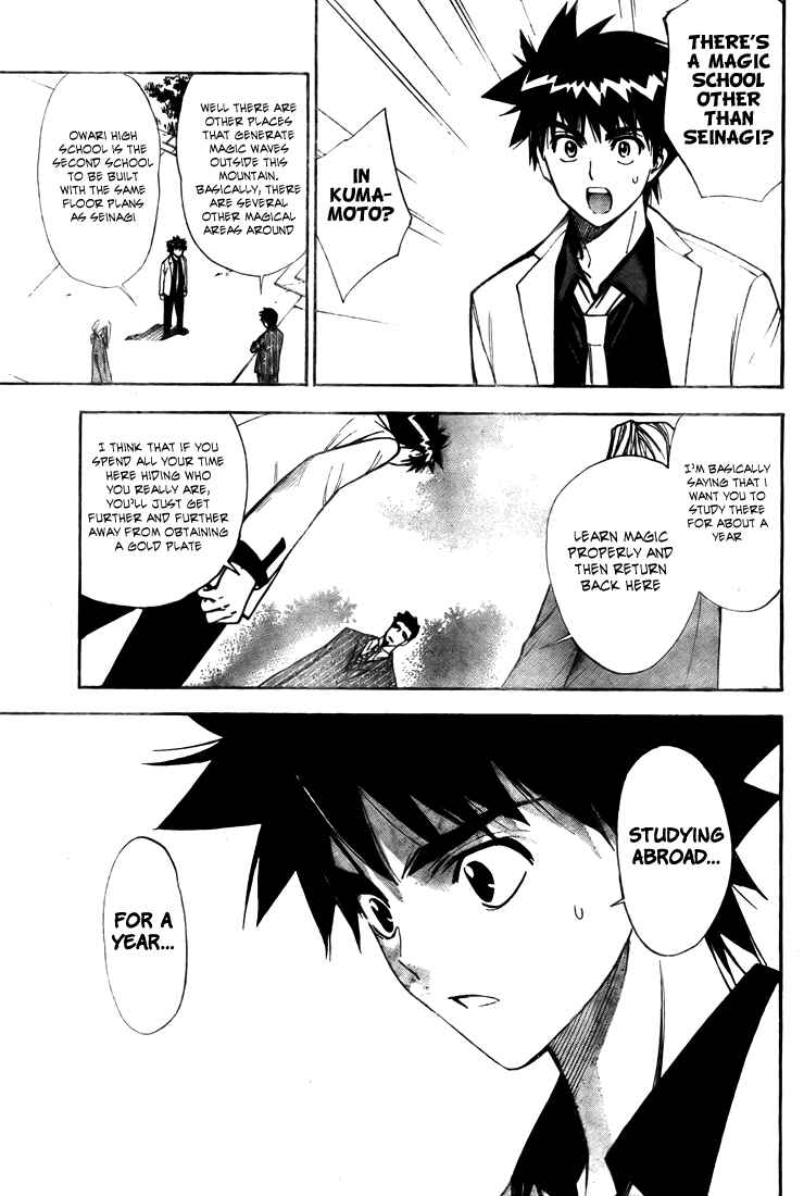 Page 5 Chapter 98 Mx0