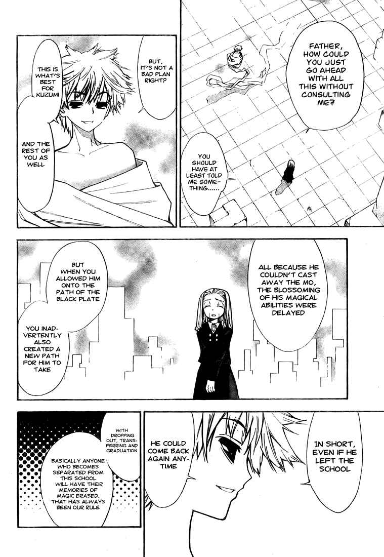 Page 8 Chapter 98 Mx0