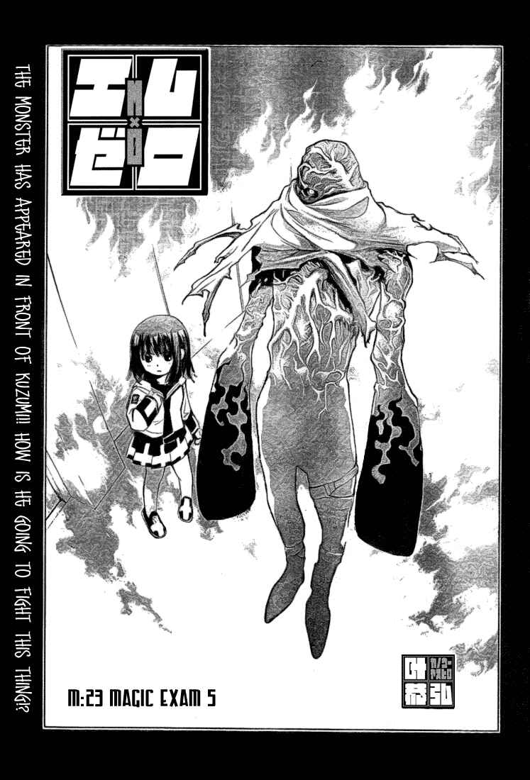 Page 1 Chapter 23 Mx0