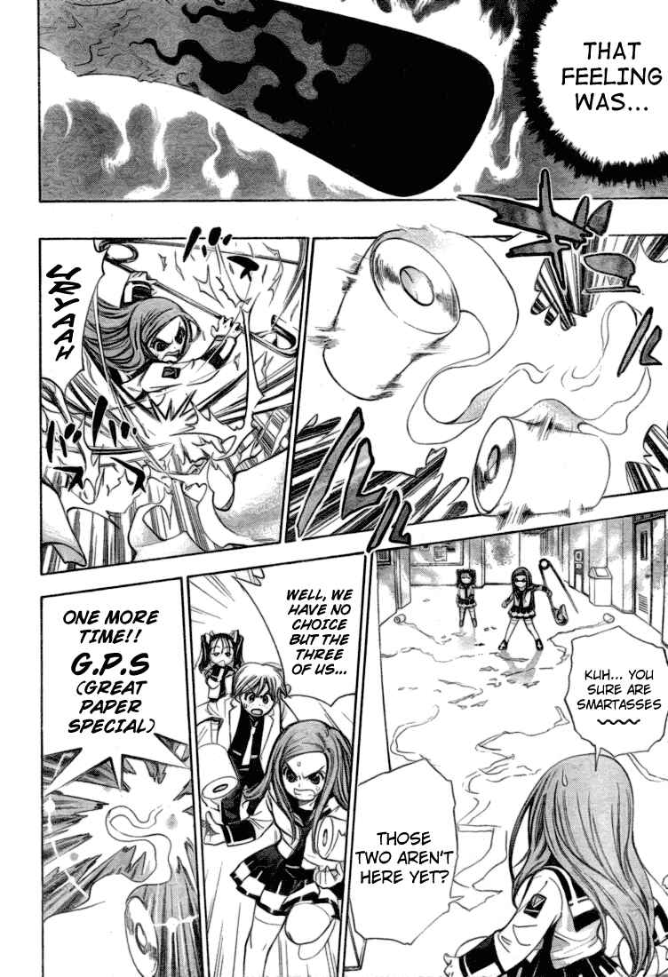 Page 10 Chapter 23 Mx0