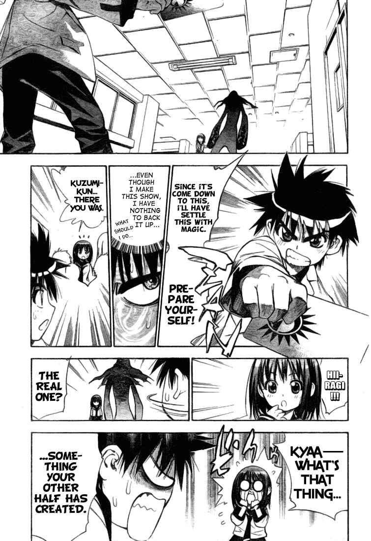 Page 7 Chapter 23 Mx0