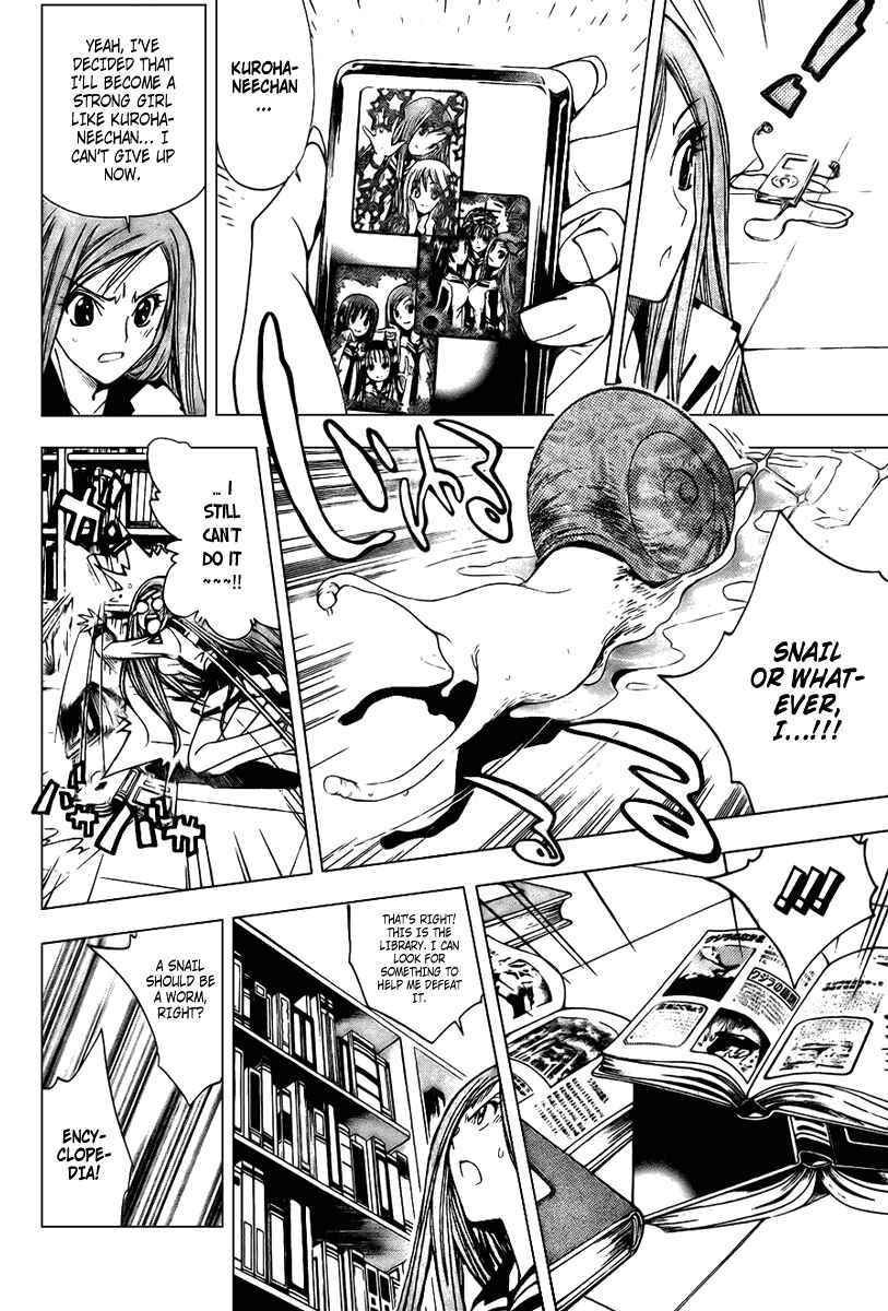 Page 10 Chapter 86 Mx0