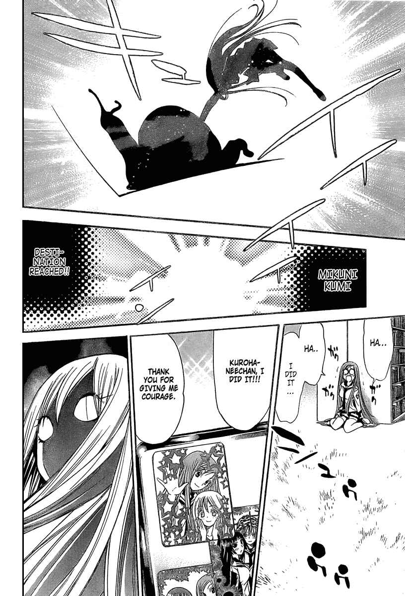 Page 14 Chapter 86 Mx0