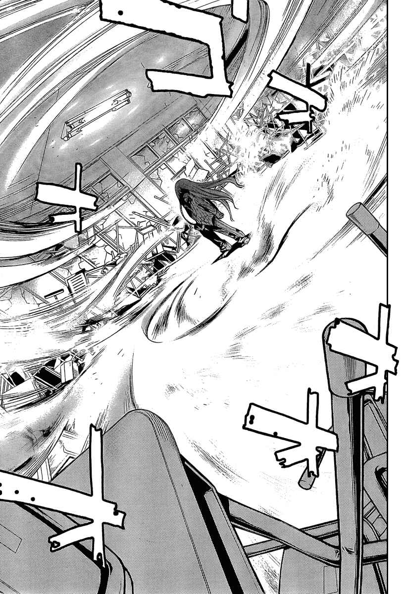 Page 15 Chapter 86 Mx0