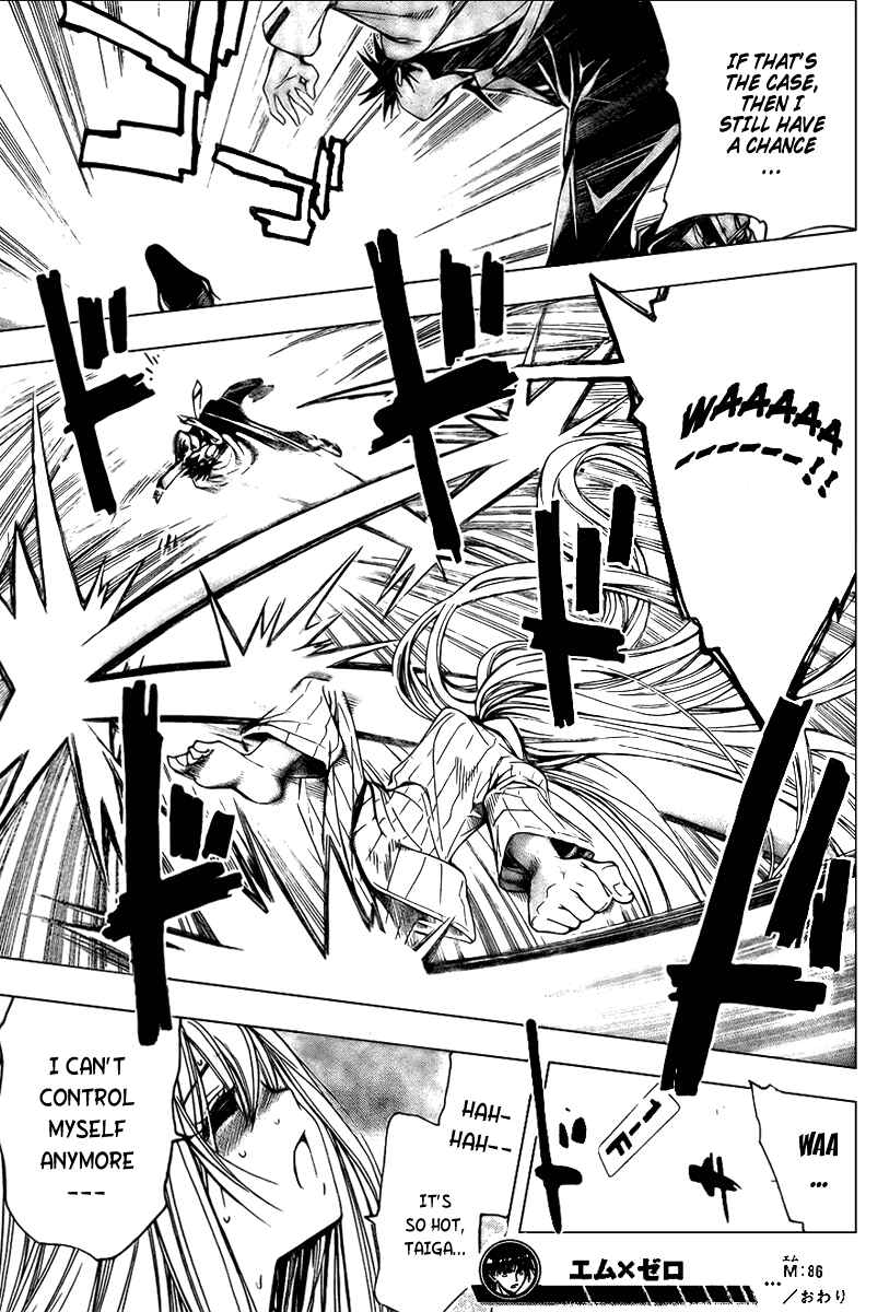 Page 17 Chapter 86 Mx0