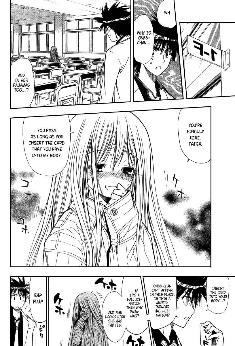 Page 2 Chapter 86 Mx0