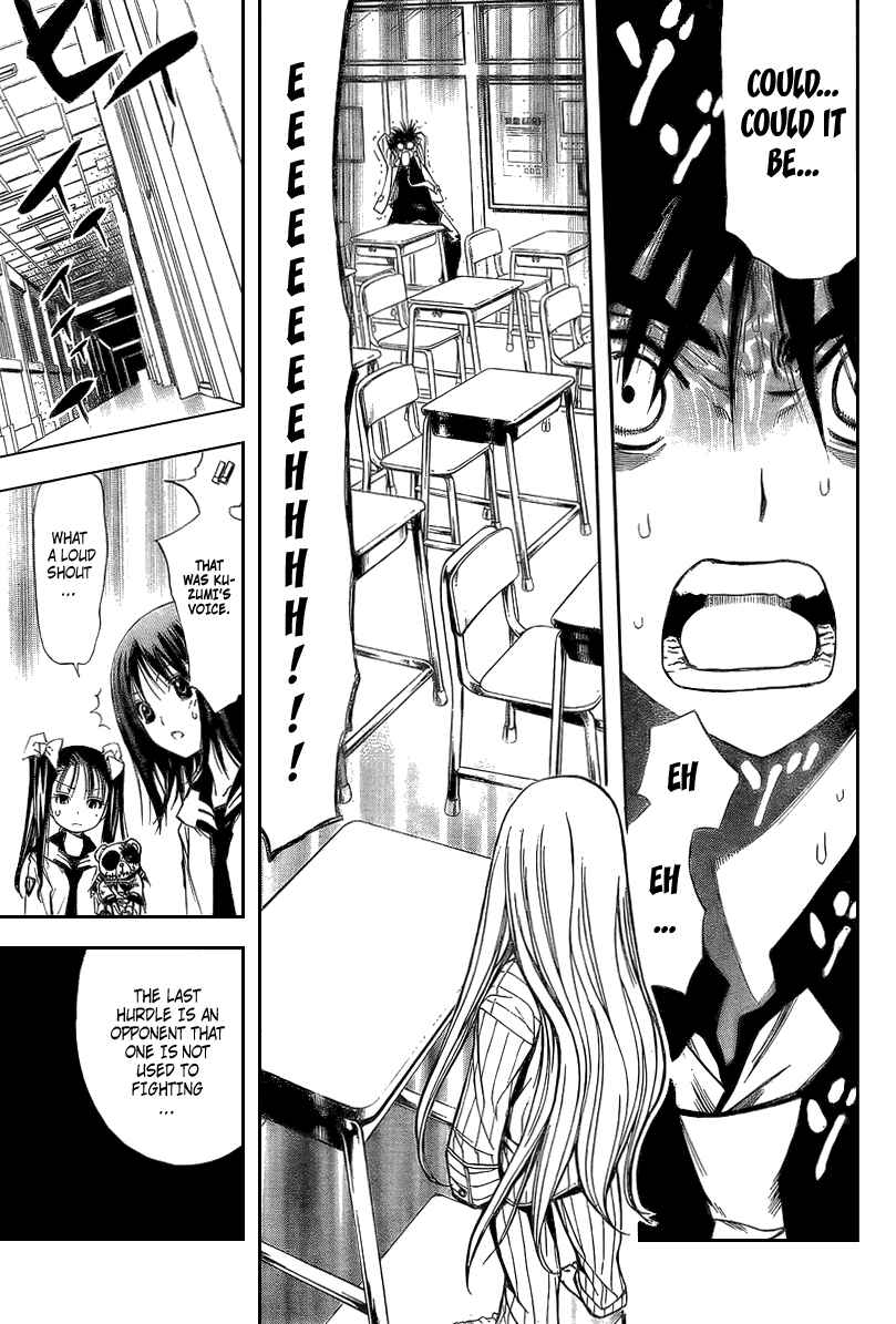 Page 3 Chapter 86 Mx0